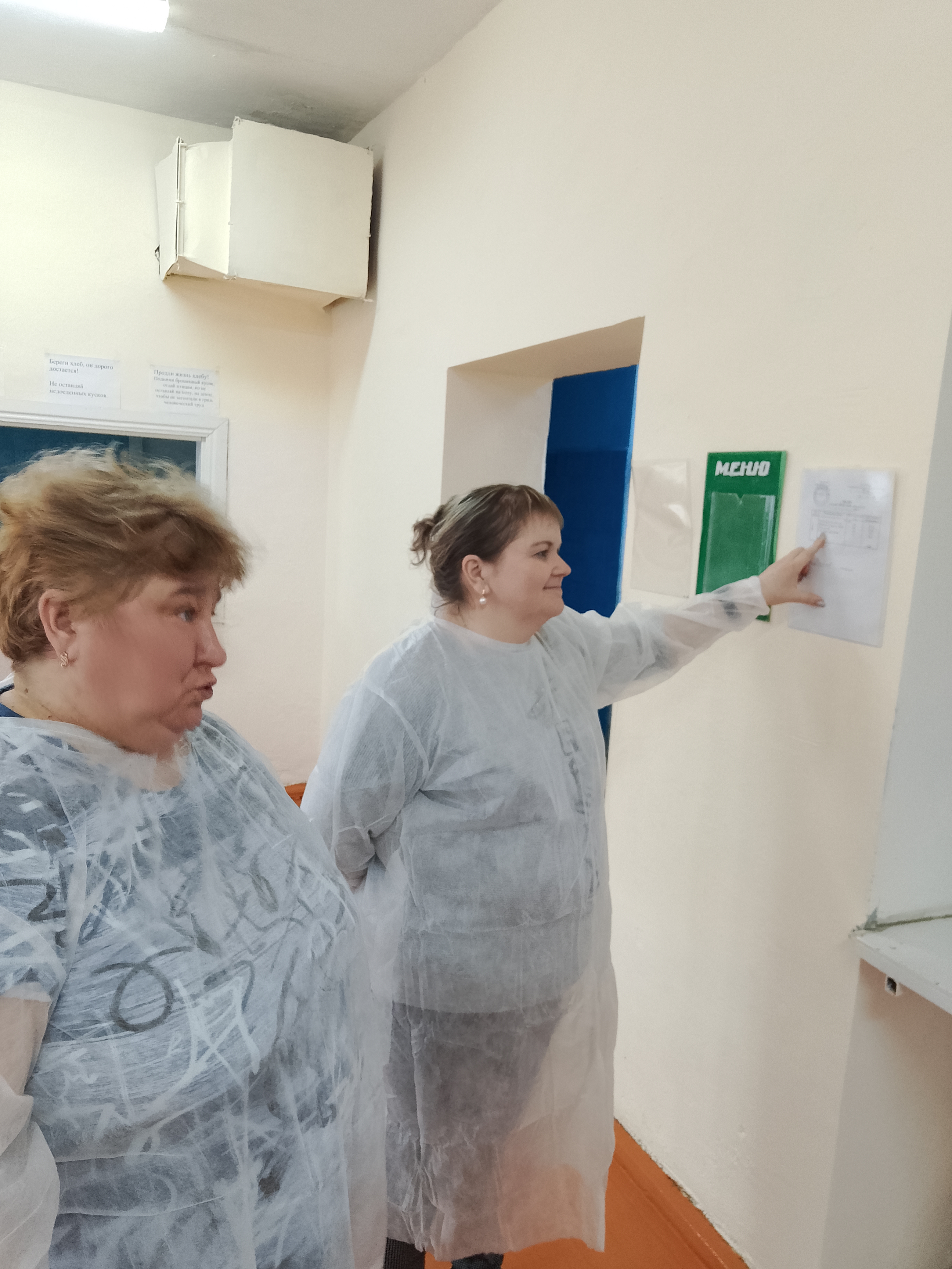 Родительский контроль организации питания